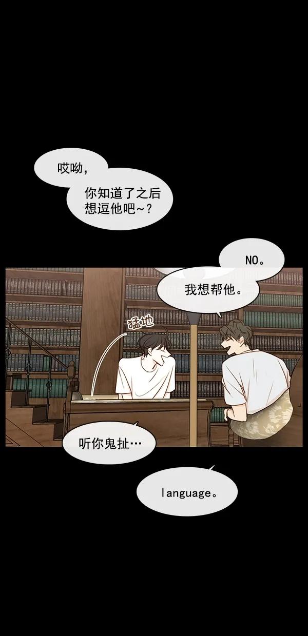 [第二季] 第33话23