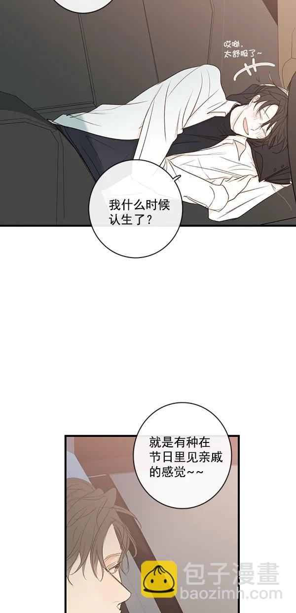 [第二季] 第33话34