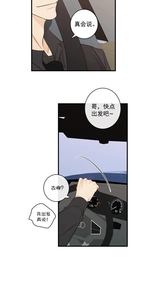[第二季] 第33话35