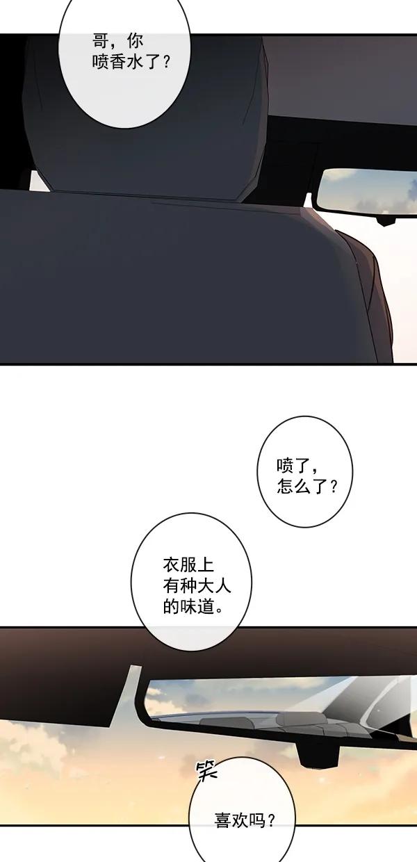 [第二季] 第33话37