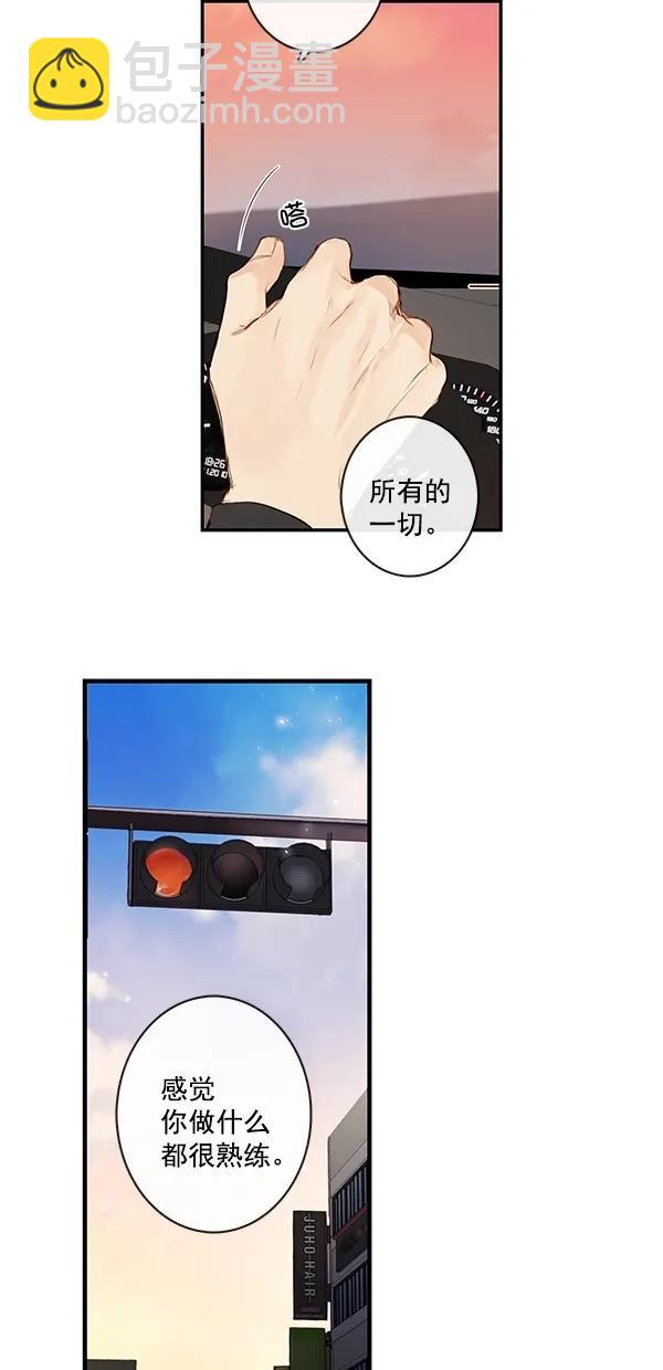 [第二季] 第33话40