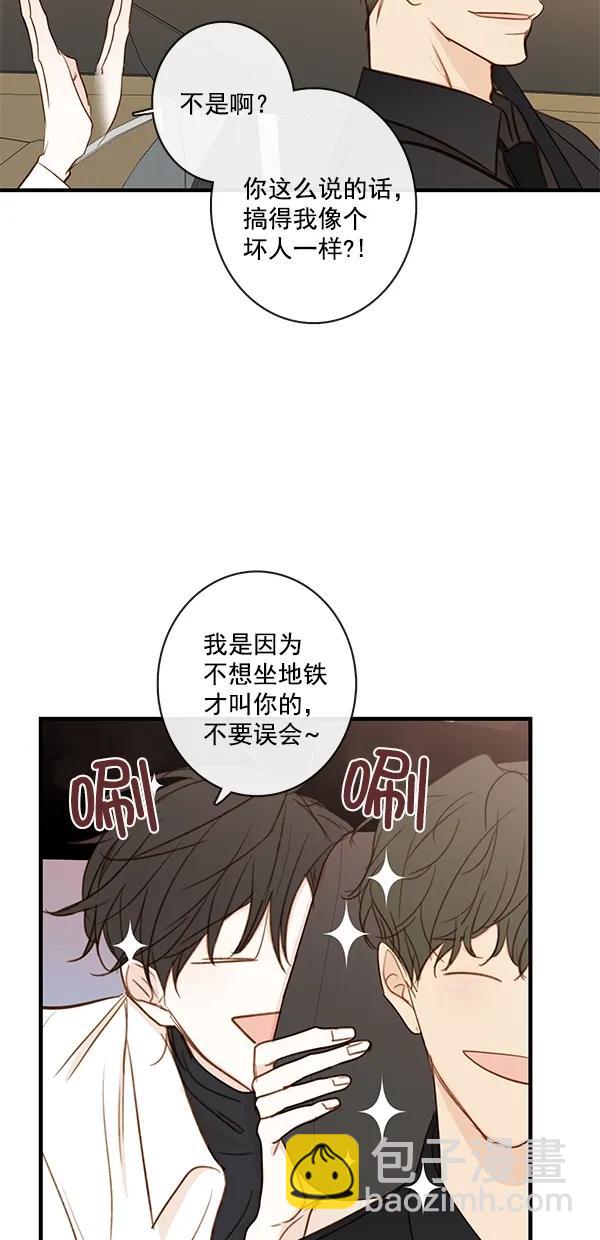 [第二季] 第33话43