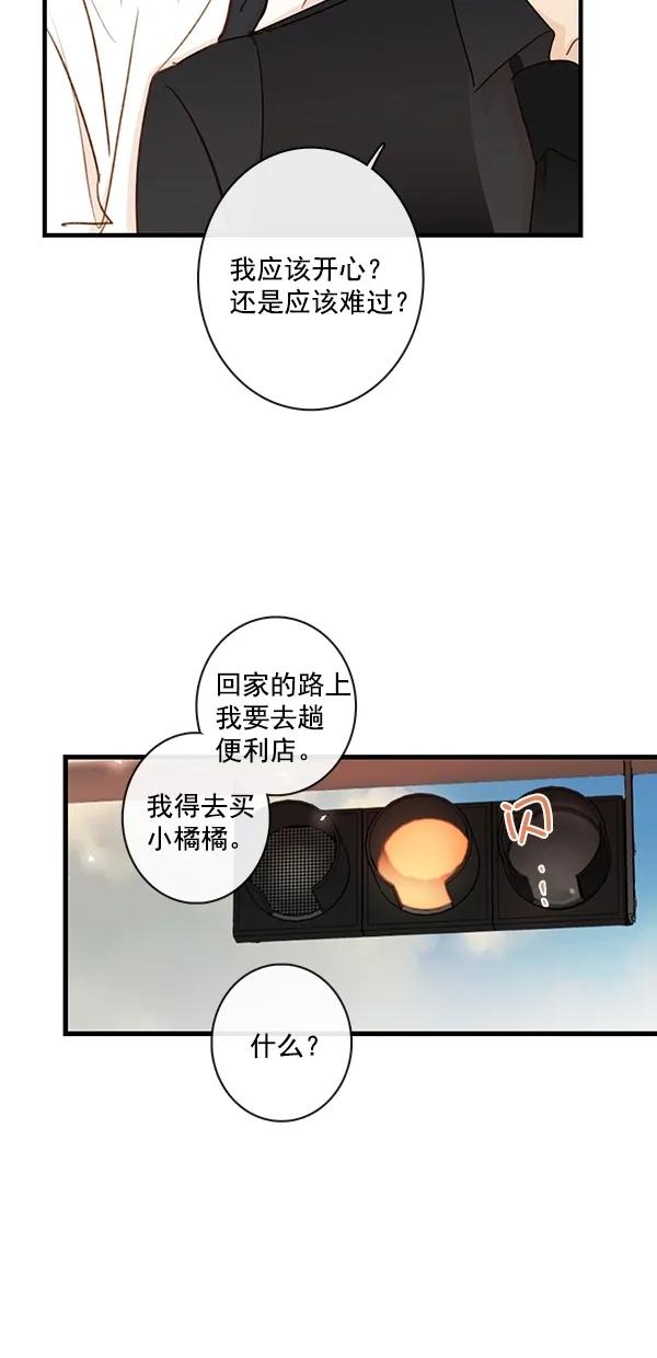 [第二季] 第33话44