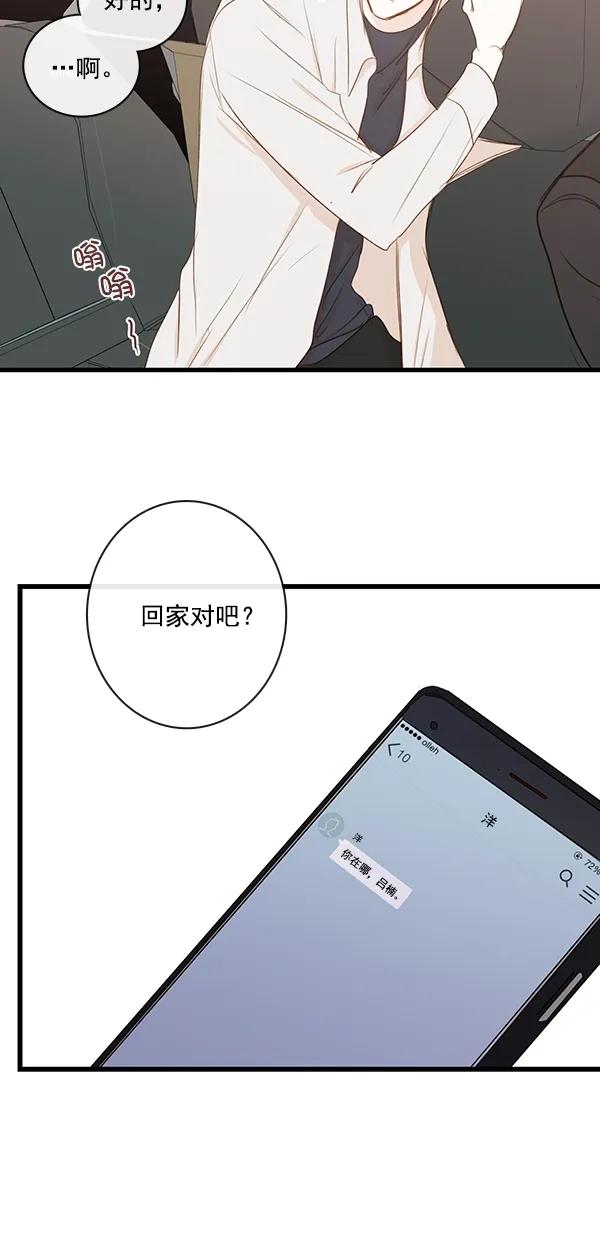 [第二季] 第33话46