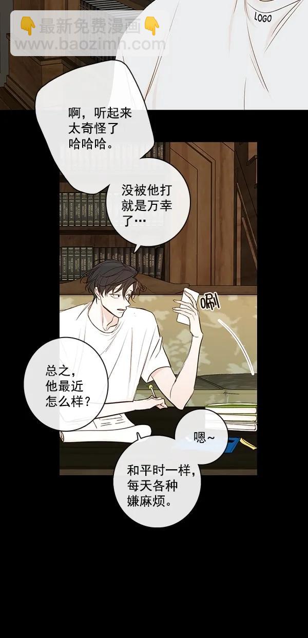 [第二季] 第33话5
