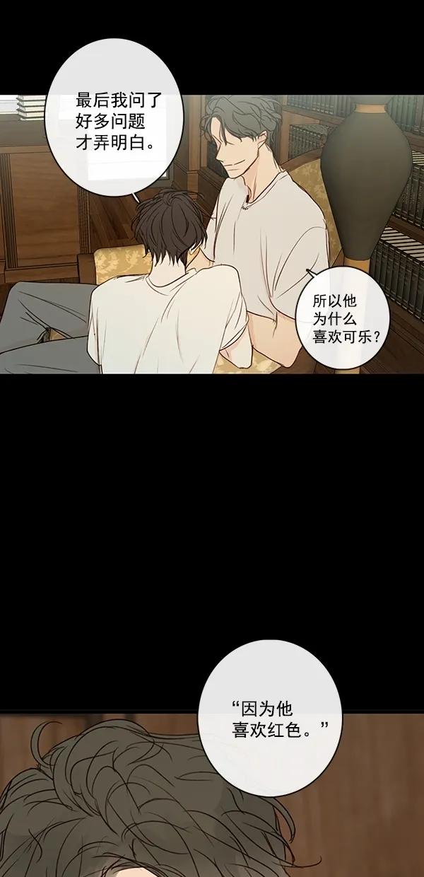 [第二季] 第33话7