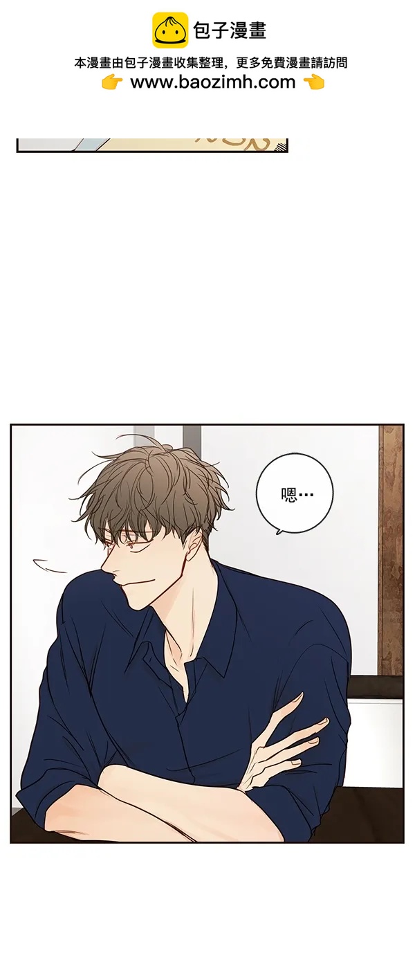 [第二季] 第37话1