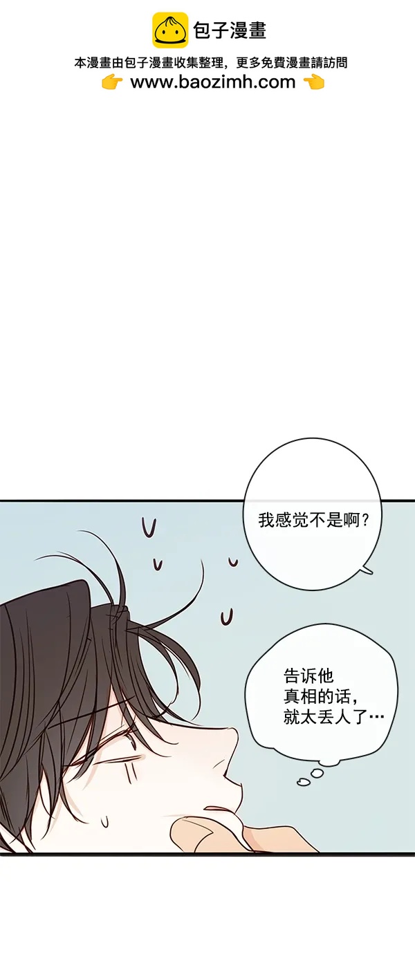 [第二季] 第37话10