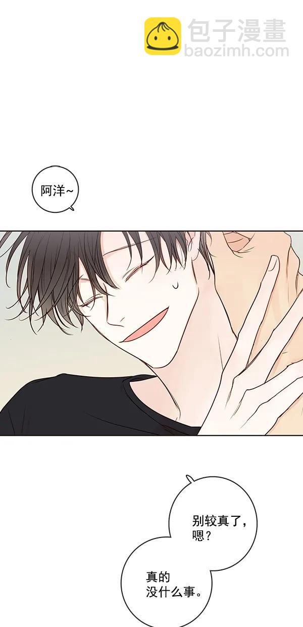 [第二季] 第37话11