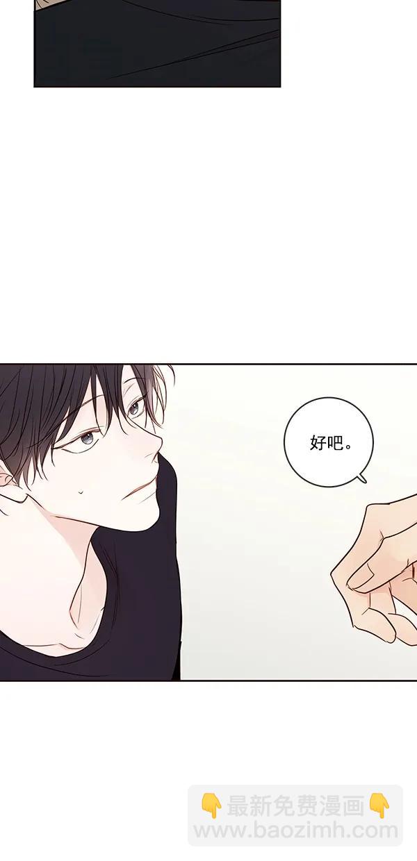 [第二季] 第37话13