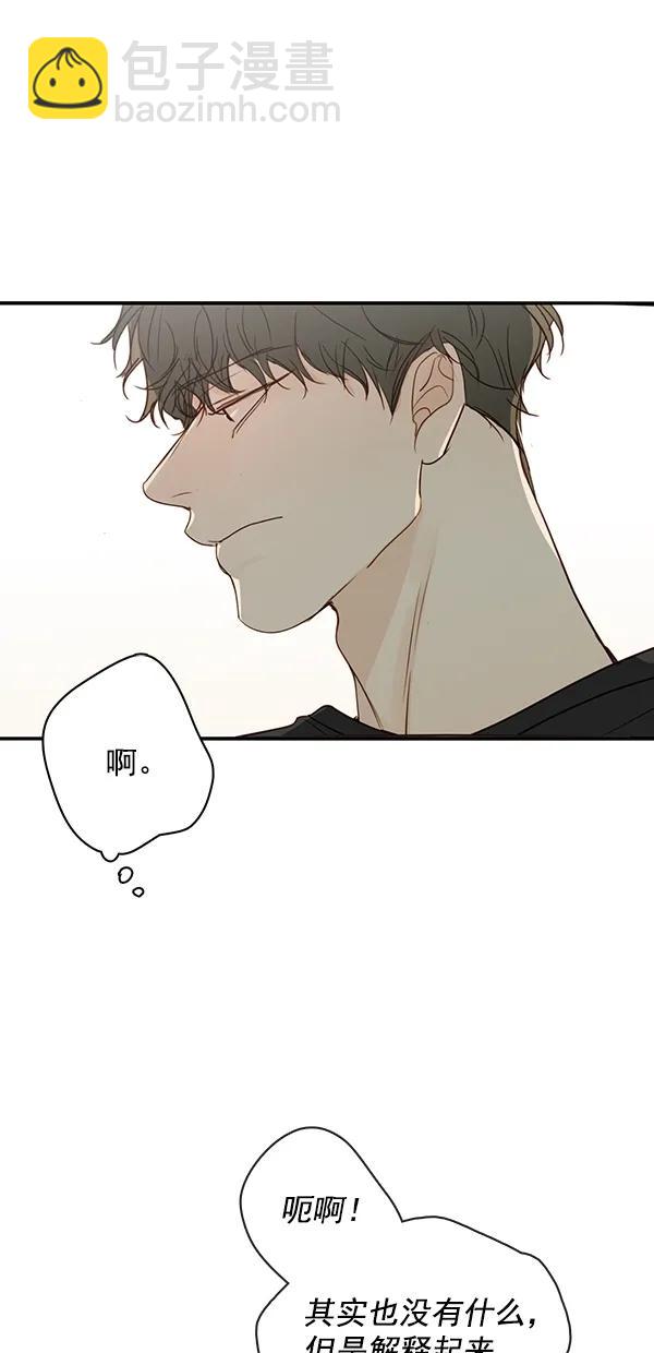 [第二季] 第37话14