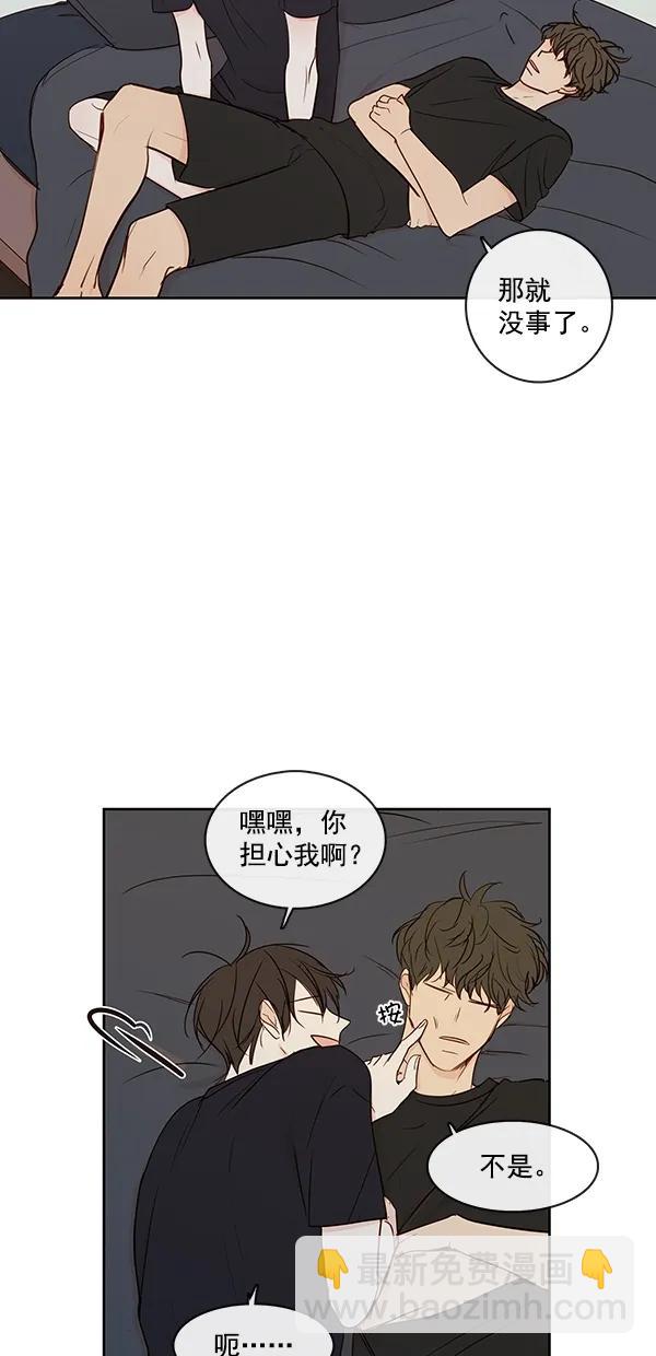 [第二季] 第37话16