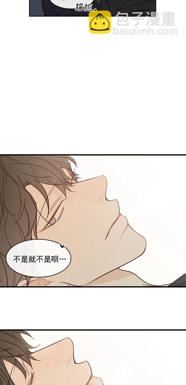 [第二季] 第37话17