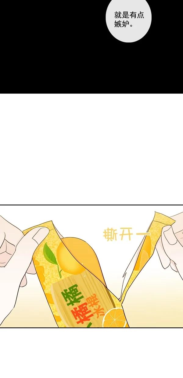 [第二季] 第37话19