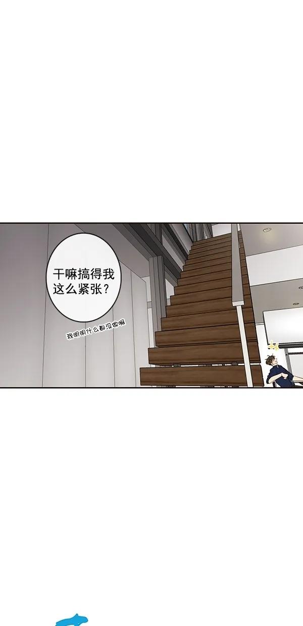 [第二季] 第37话2