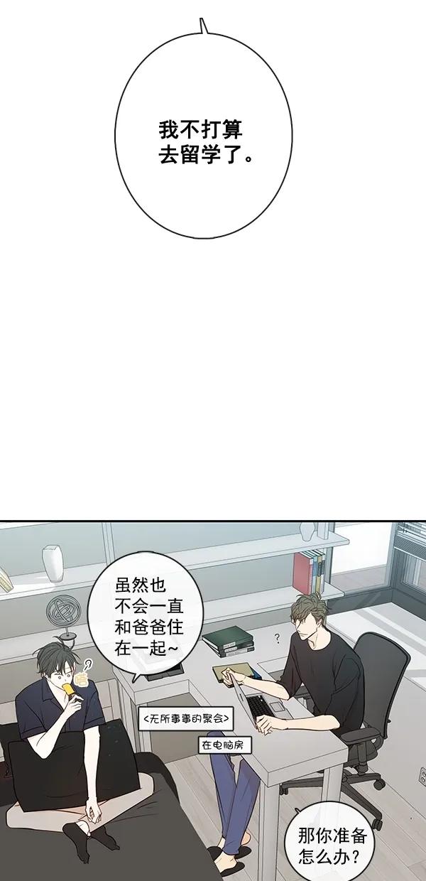 [第二季] 第37话20
