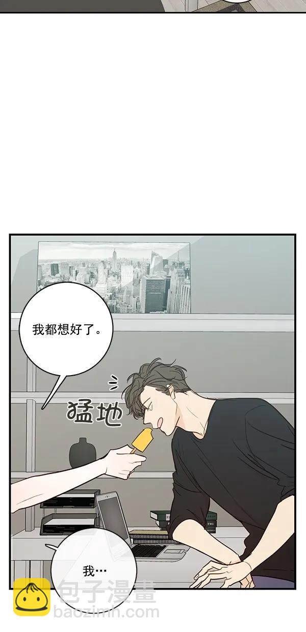 [第二季] 第37话21