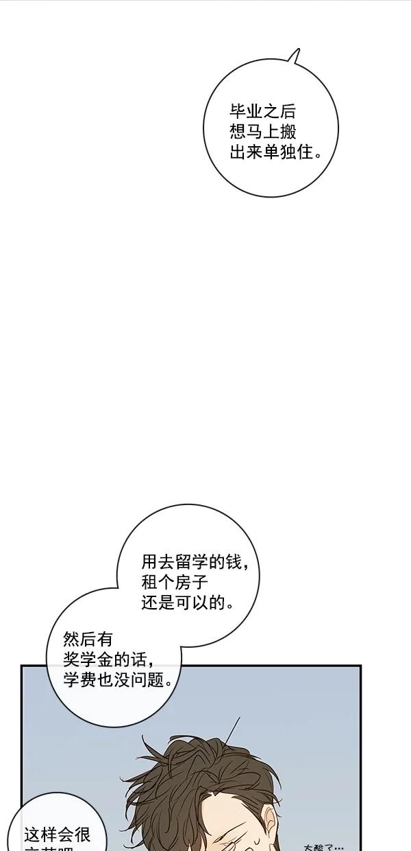 [第二季] 第37话23