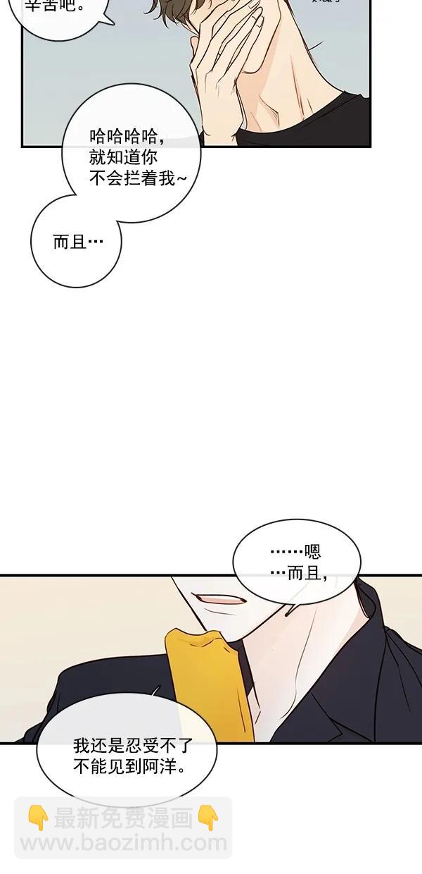 [第二季] 第37话24