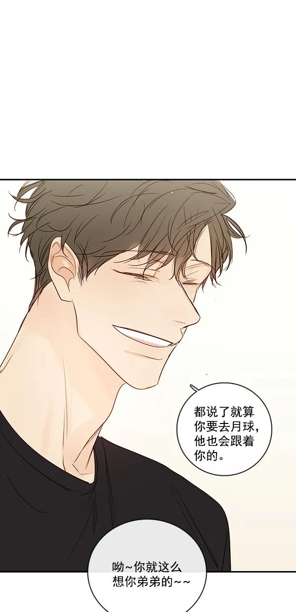 [第二季] 第37话25