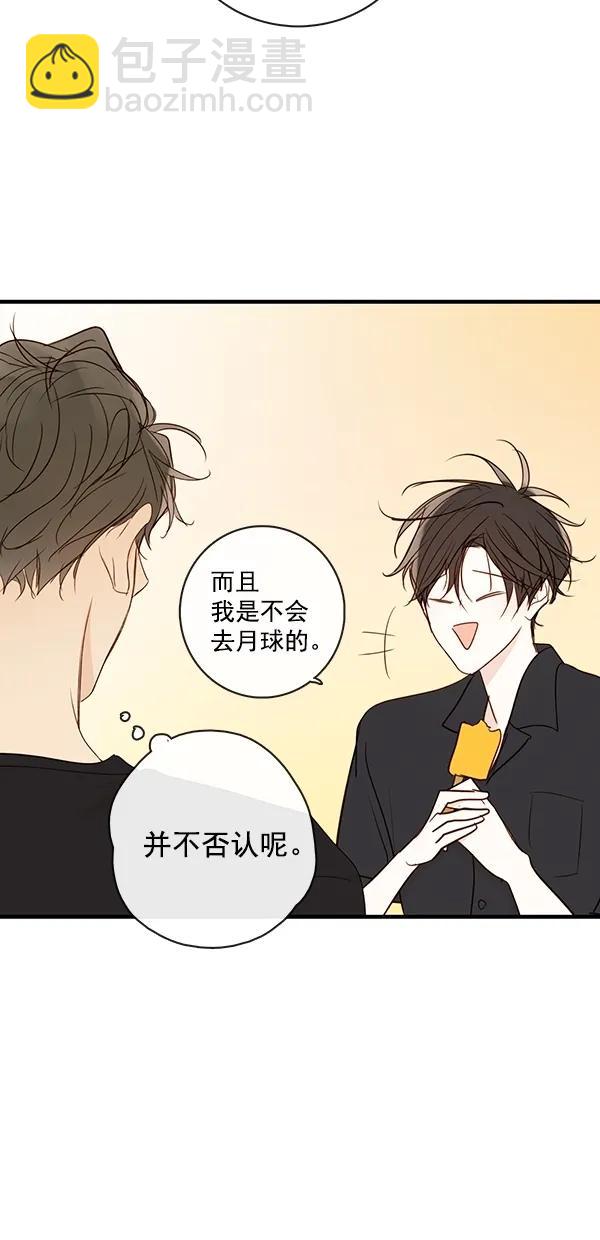 [第二季] 第37话26