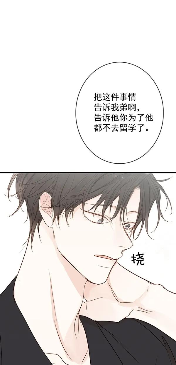 [第二季] 第37话27