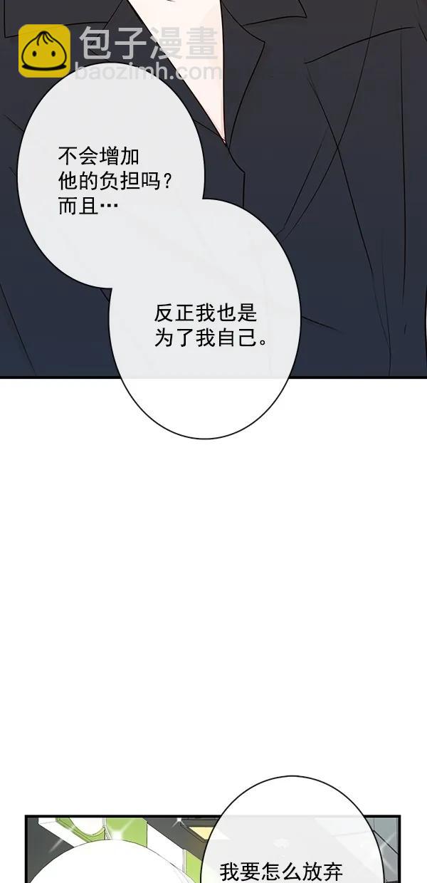 [第二季] 第37话28