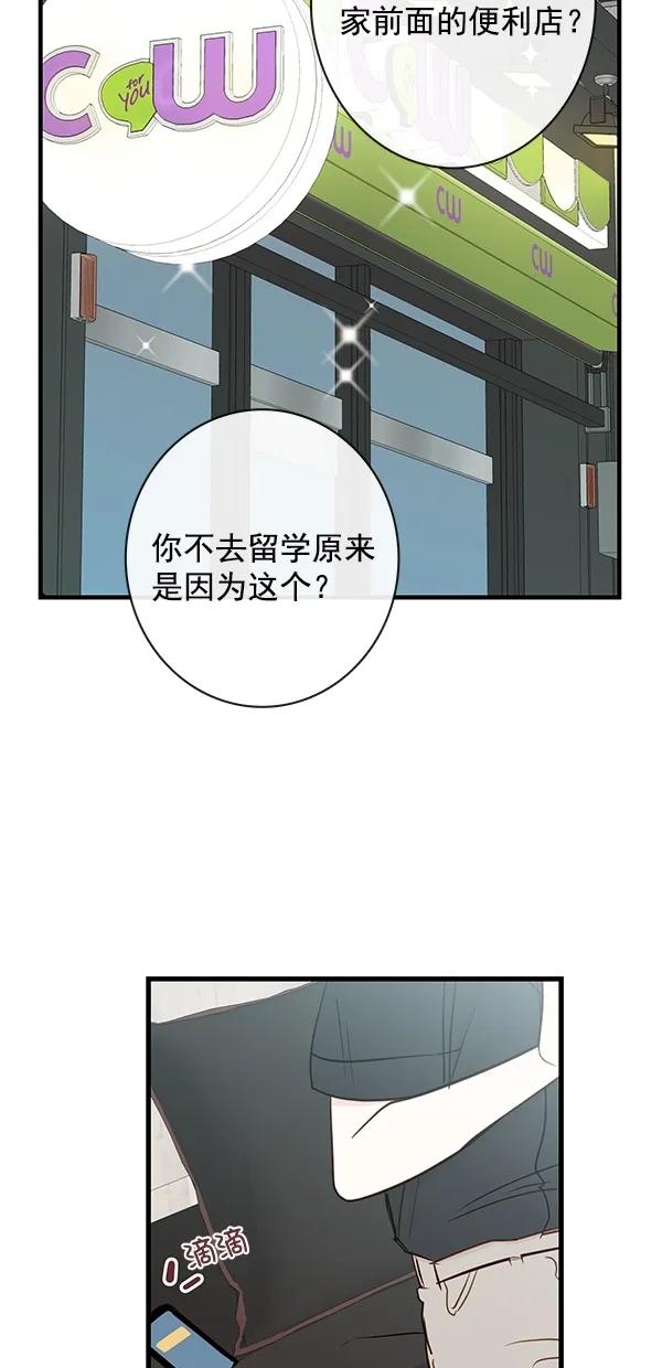 [第二季] 第37话29