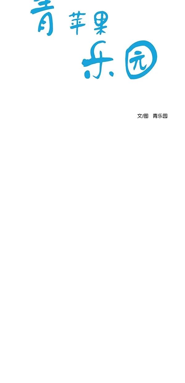 [第二季] 第37话3