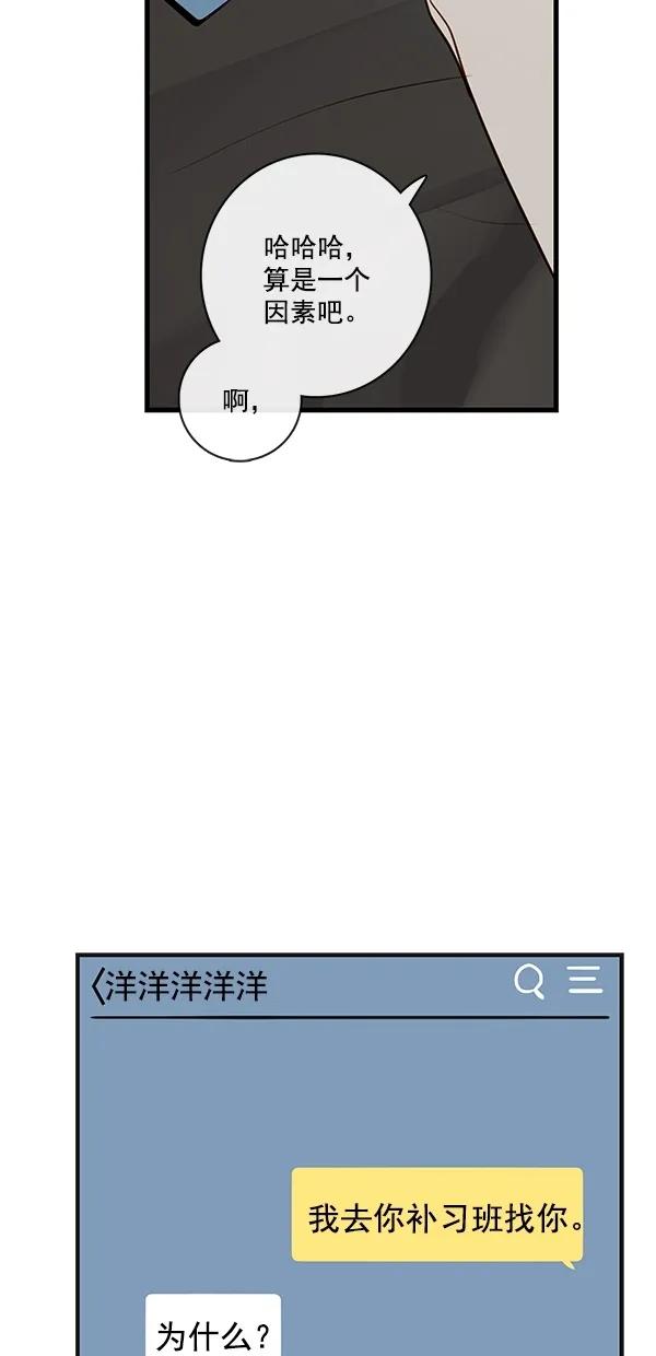 [第二季] 第37话30