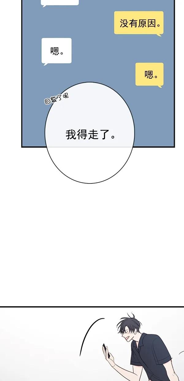 [第二季] 第37话31