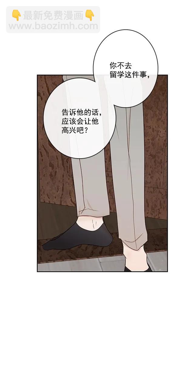 [第二季] 第37话33