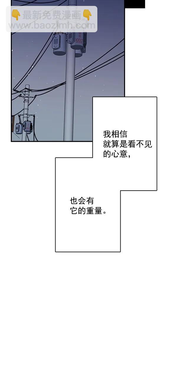 [第二季] 第37话37
