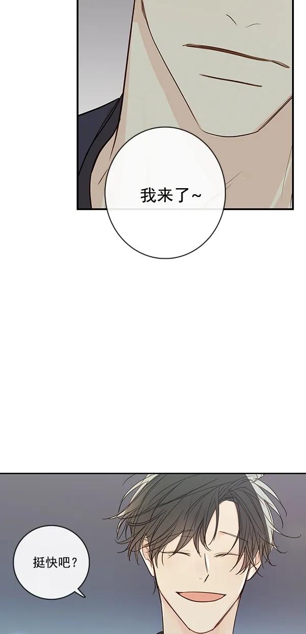 [第二季] 第37话39