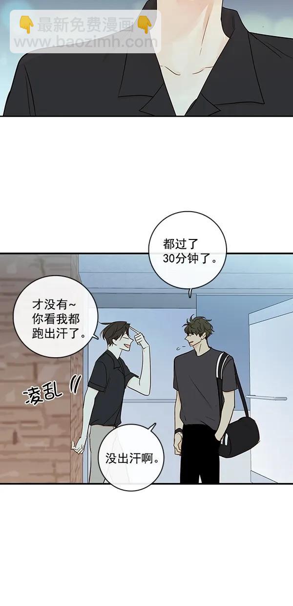 [第二季] 第37话40