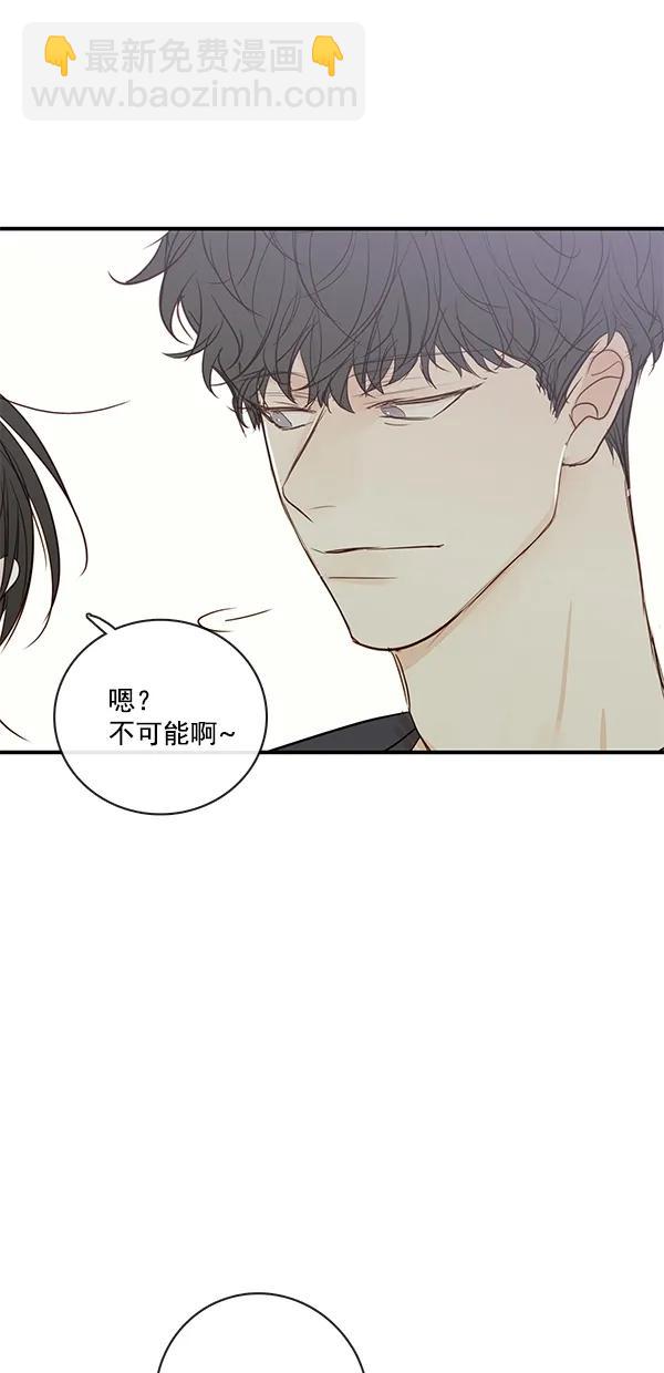 [第二季] 第37话41