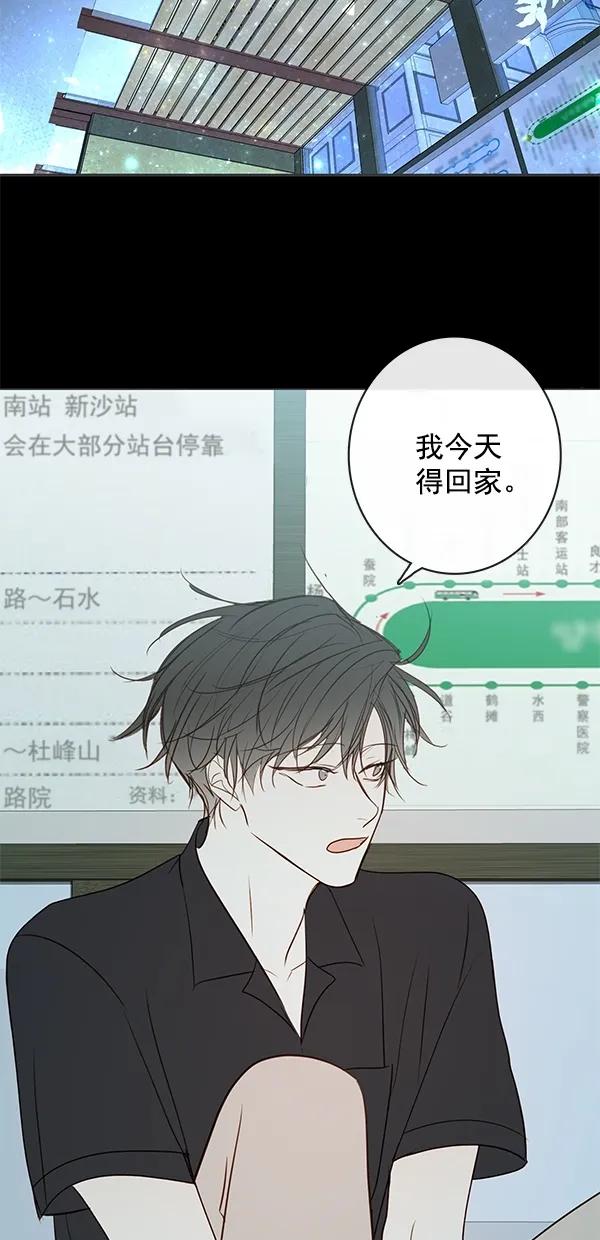 [第二季] 第37话45