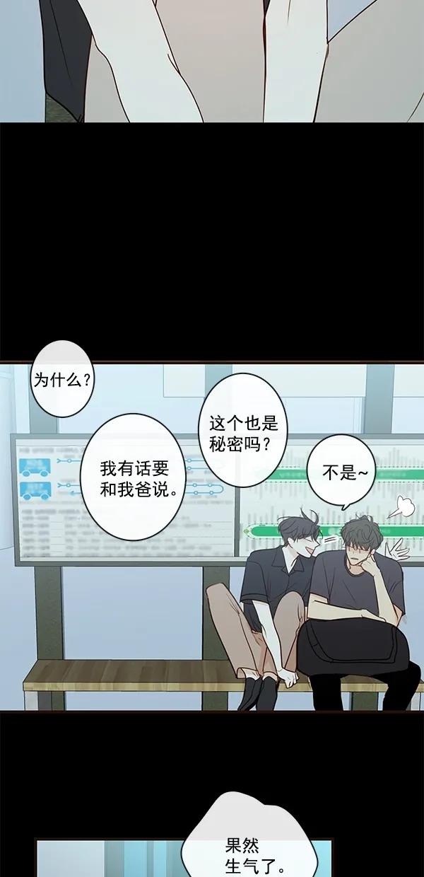 [第二季] 第37话50