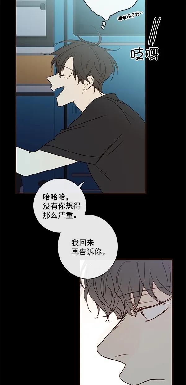 [第二季] 第37话51