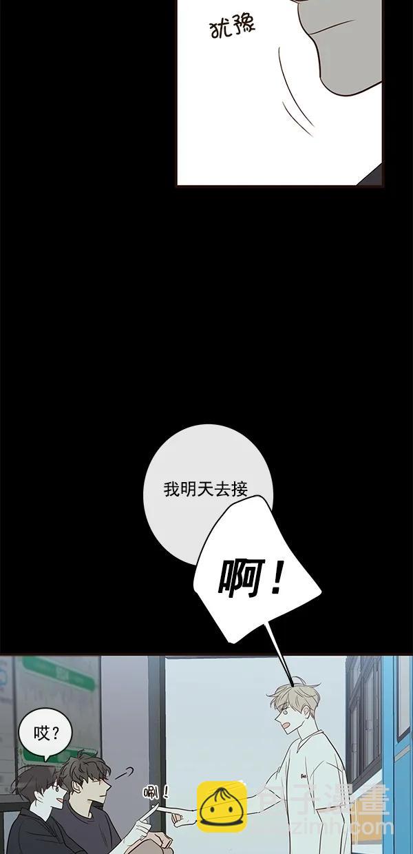 [第二季] 第37话52