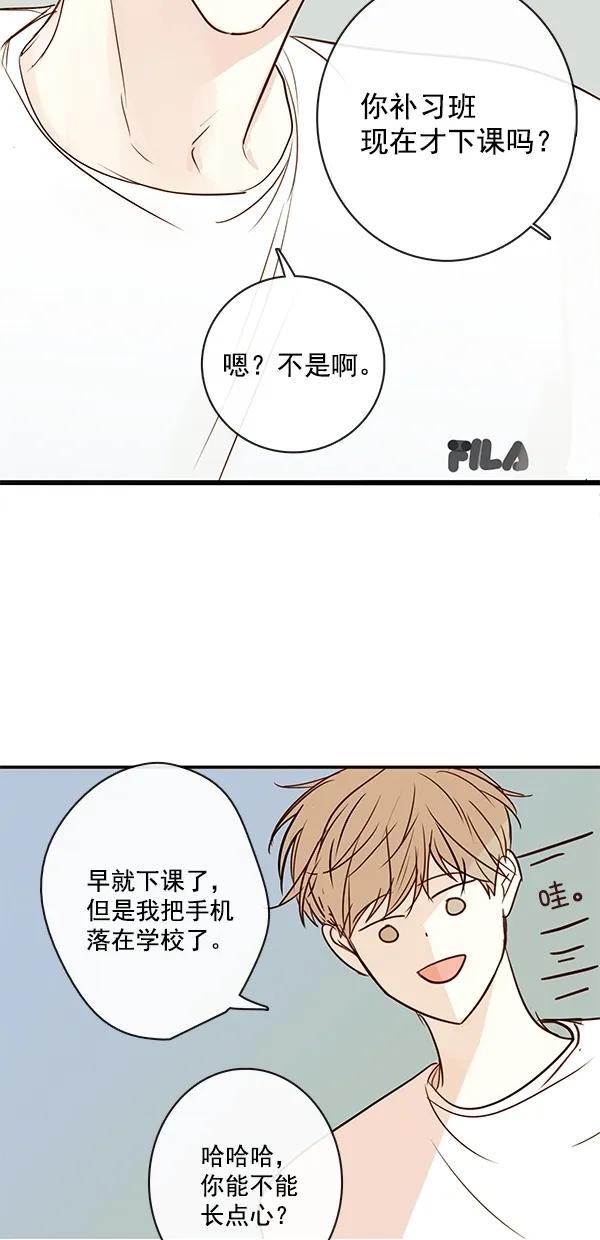[第二季] 第37话54