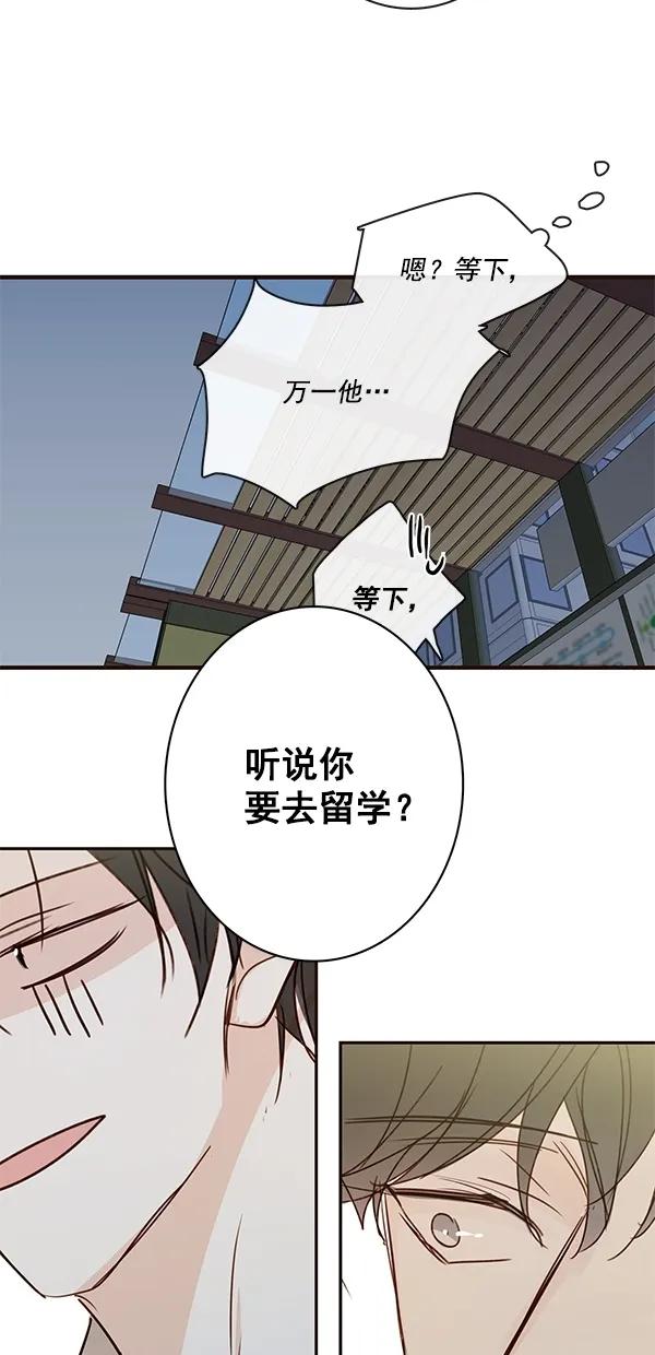[第二季] 第37话56