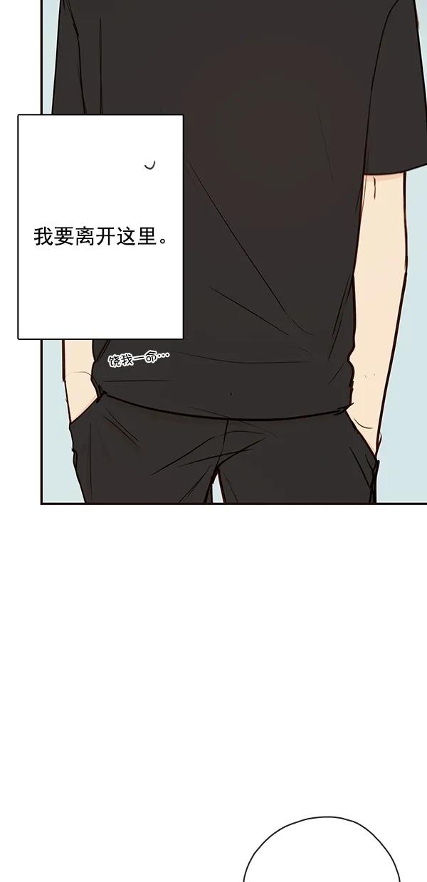 [第二季] 第37话6