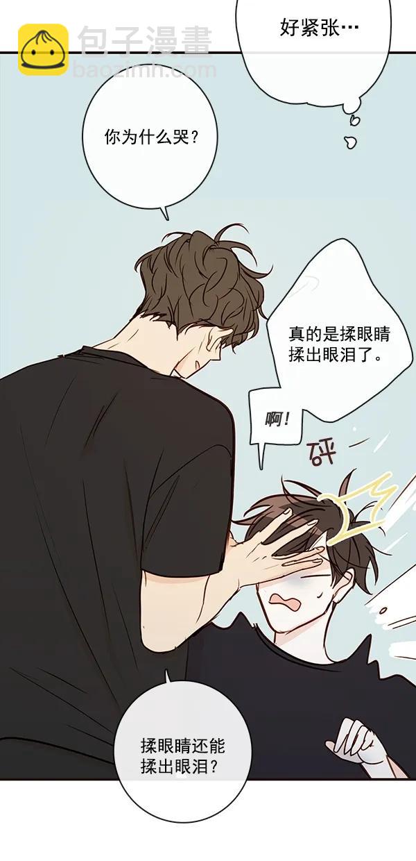 [第二季] 第37话7