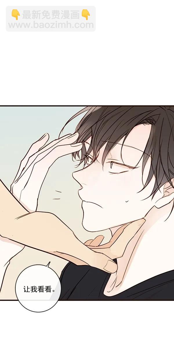 [第二季] 第37话8