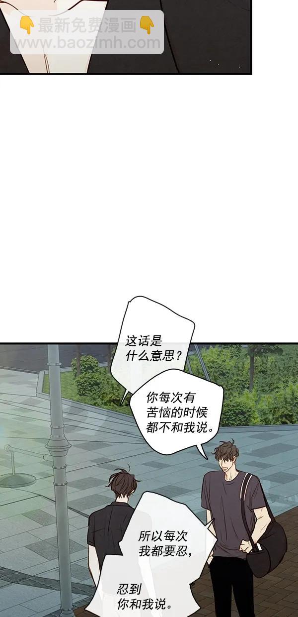 [第二季] 第38话11