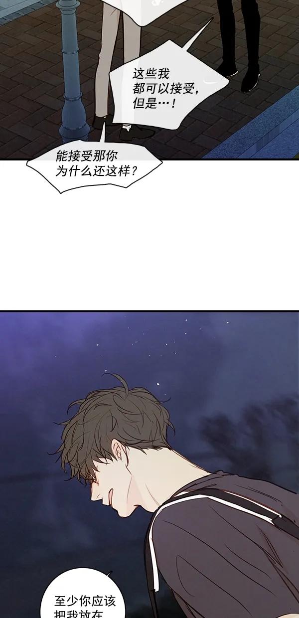 [第二季] 第38话12