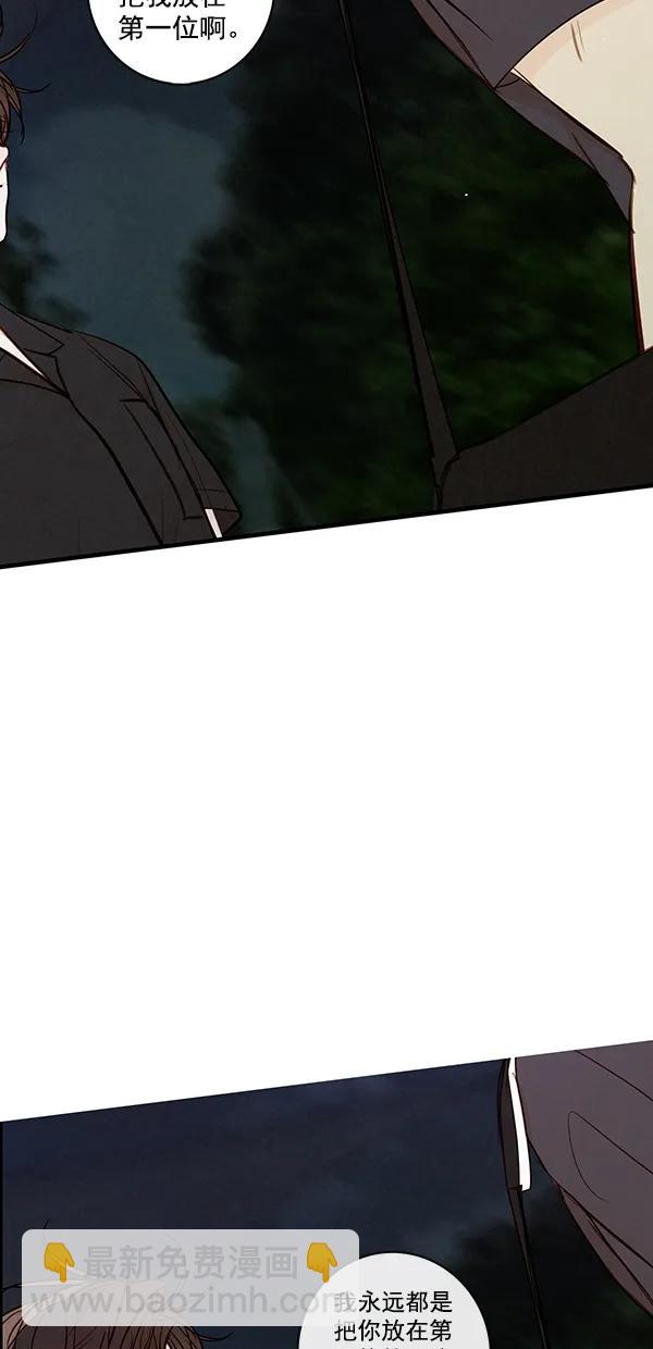 [第二季] 第38话13