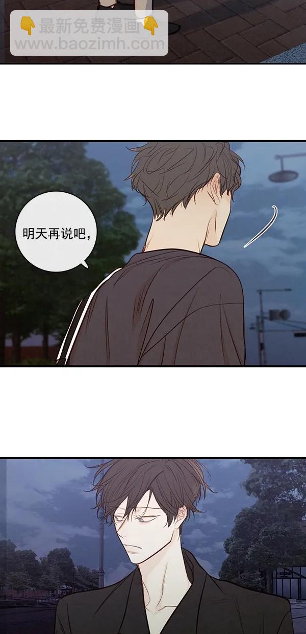 [第二季] 第38话15