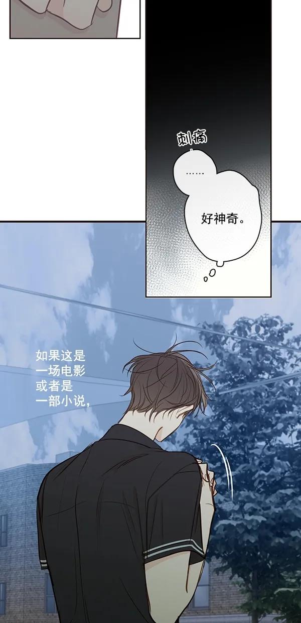 [第二季] 第38话17